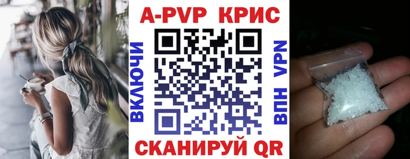 Купить наркотики Абинск МЕТАДОН СОЛЬ МАРИХУАНА Гашиш Cocaine