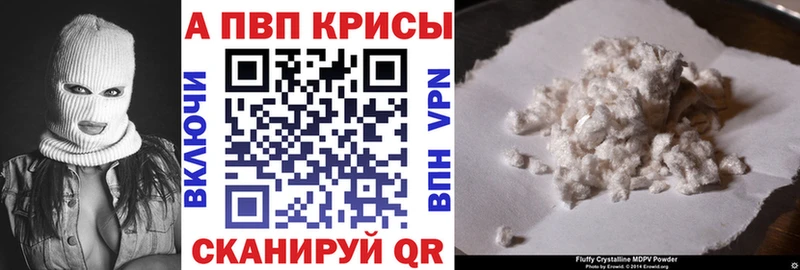 купить наркоту  Абинск  Alfa_PVP крисы CK 
