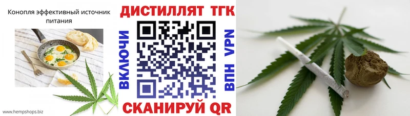 Печенье с ТГК конопля darknet клад Абинск