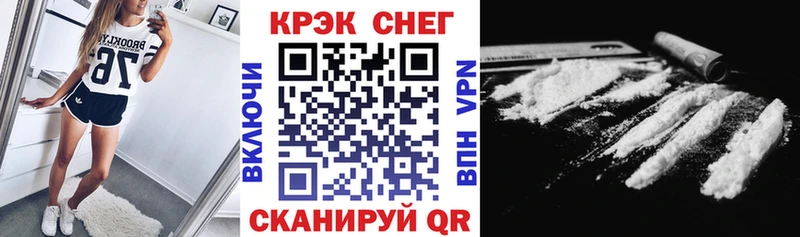 КОКАИН Columbia  Абинск 