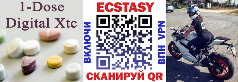 где купить наркотик  Абинск  Ecstasy 99% 