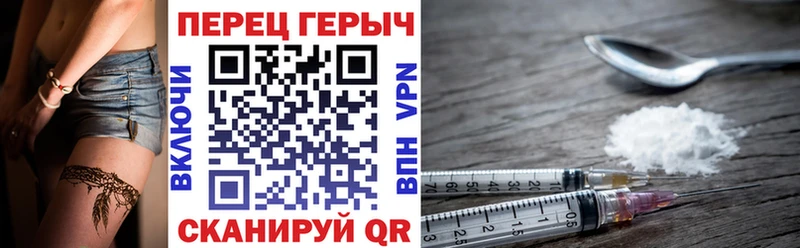 гидра ССЫЛКА  Абинск  ГЕРОИН герыч 