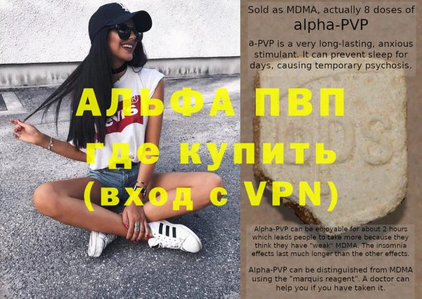 PSILOCYBIN Абинск