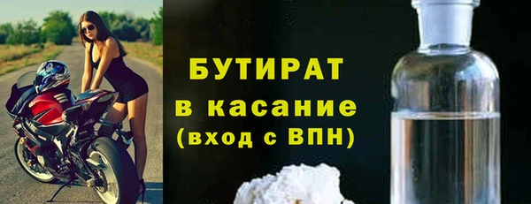экстази Абдулино