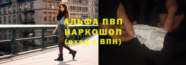 2c-b Абаза