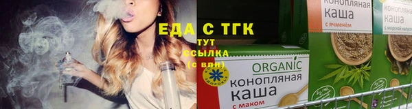 экстази Абдулино
