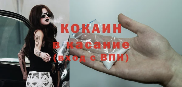 тгк Заводоуковск