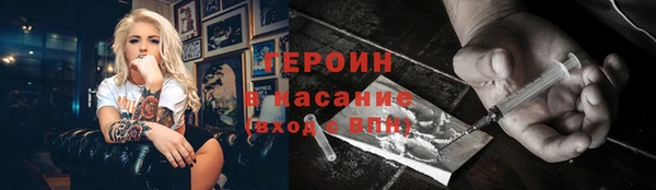 экстази Абдулино