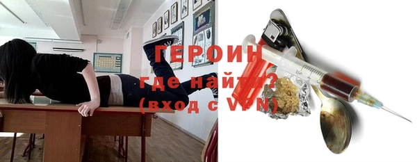 мефедрон Заволжье
