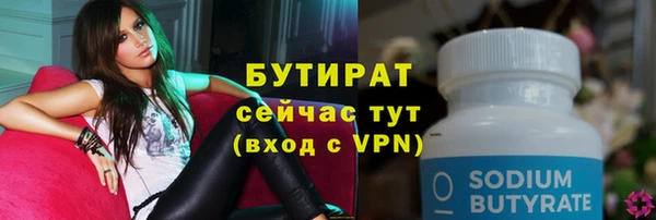PSILOCYBIN Абинск