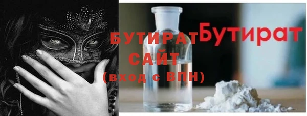 2c-b Абаза