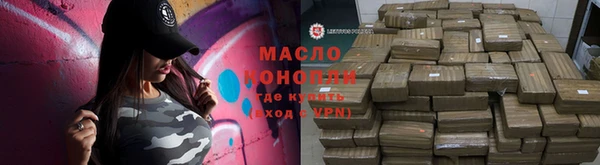 экстази Абдулино