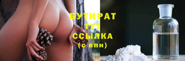 сатива Лихославль