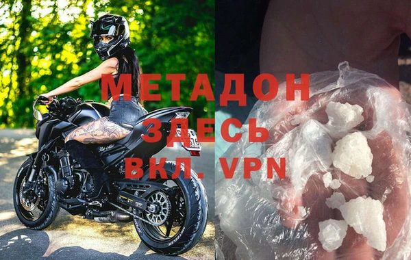 сатива Лихославль