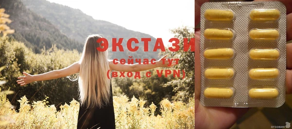 сатива Лихославль