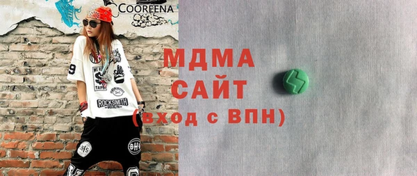 2c-b Абаза