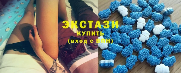 экстази Абдулино