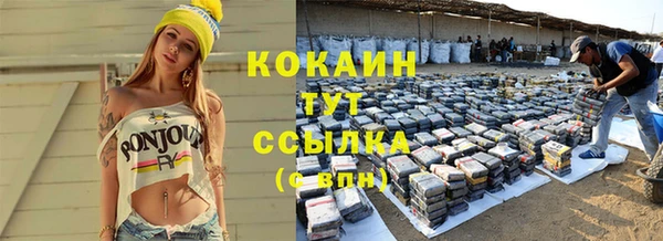 экстази Абдулино