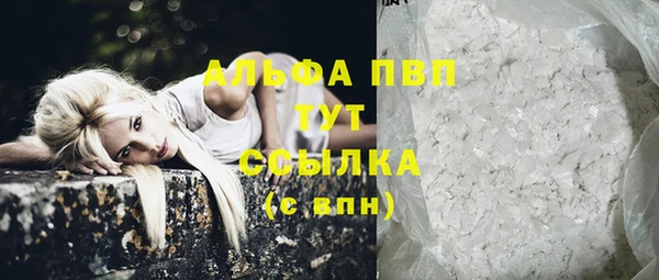2c-b Абаза