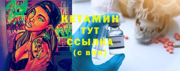 2c-b Абаза
