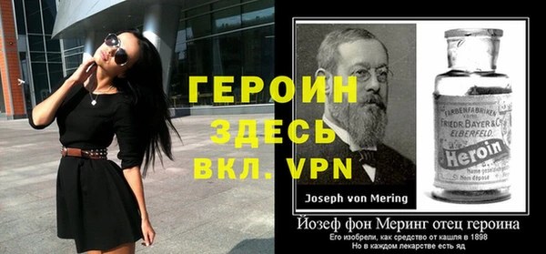 мдпв Лиски