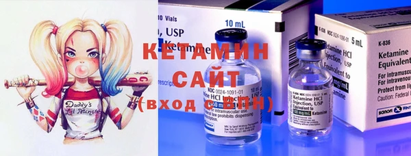 2c-b Абаза
