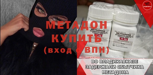 spice Инсар
