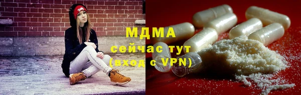 экстази Абдулино
