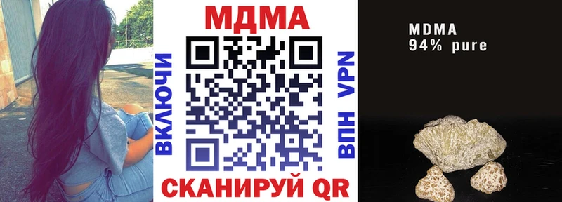 мега tor  Абинск  МДМА crystal  дарнет шоп 