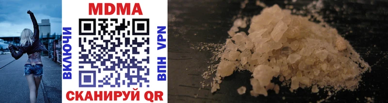 MDMA Molly Абинск
