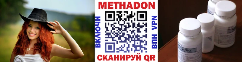 Метадон VHQ  OMG маркетплейс  Абинск  цены  