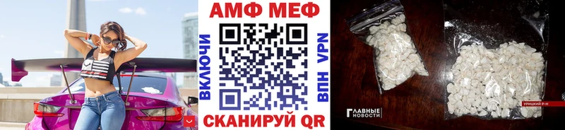 гидра как войти Абинск МЕТАМФЕТАМИН винт наркотики