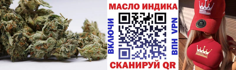 ТГК концентрат  Абинск 
